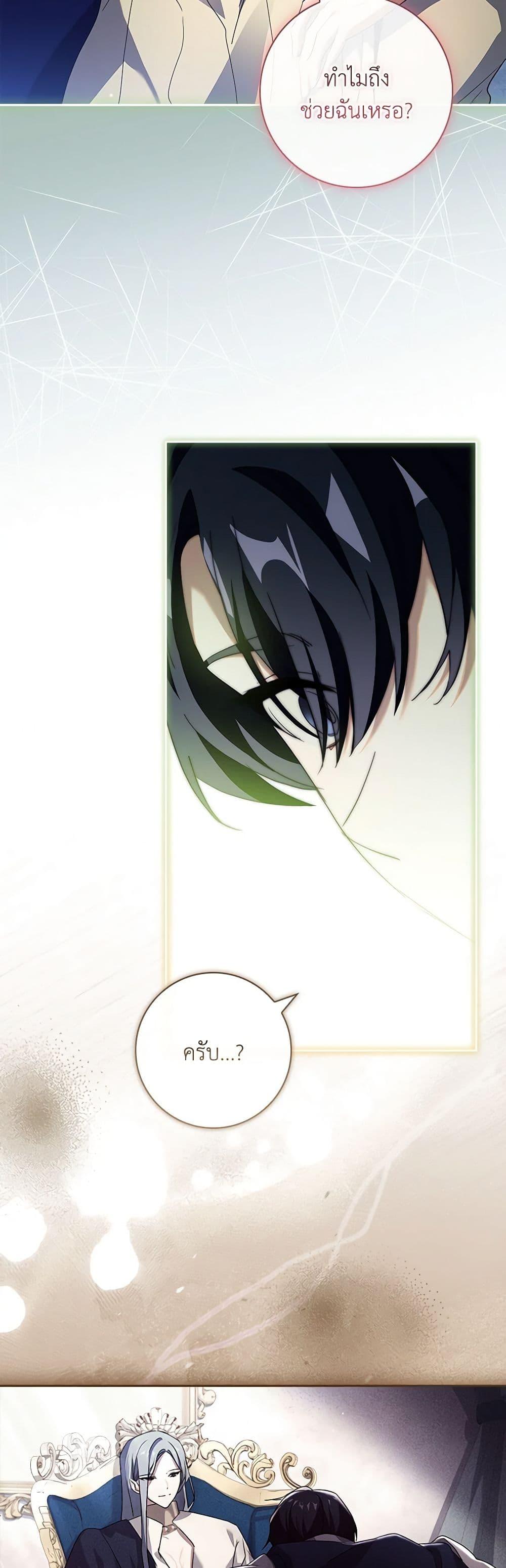 Manga-lc-com อ่านมังงะ อ่านการ์ตูน ออนไลน์ ฟรี The Princess in the Attic ตอนที่ 1 2 3 4 5 6 7 8 9 10 11 12 13 14 ฟรี ไม่มีโฆษณา Manga-lc - อ่าน มังงะ อ่าน การ์ตูน ออนไลน์ อ่านมังงะ ฟรี