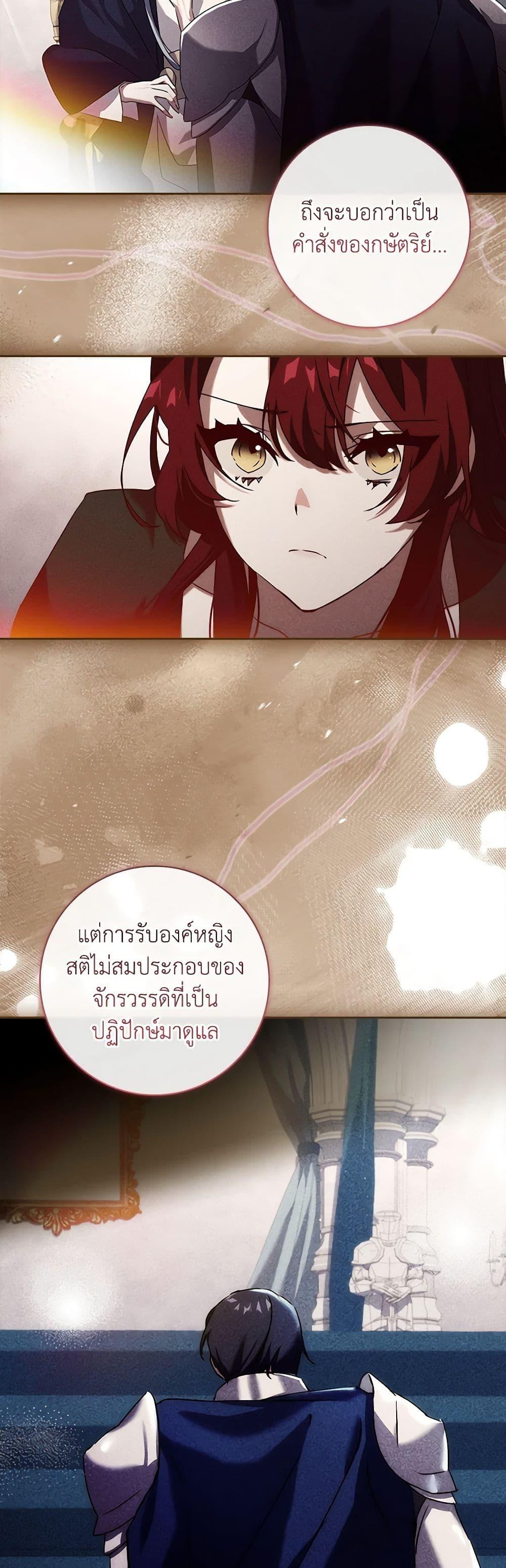 Manga-lc-com อ่านมังงะ อ่านการ์ตูน ออนไลน์ ฟรี The Princess in the Attic ตอนที่ 1 2 3 4 5 6 7 8 9 10 11 12 13 14 ฟรี ไม่มีโฆษณา Manga-lc - อ่าน มังงะ อ่าน การ์ตูน ออนไลน์ อ่านมังงะ ฟรี