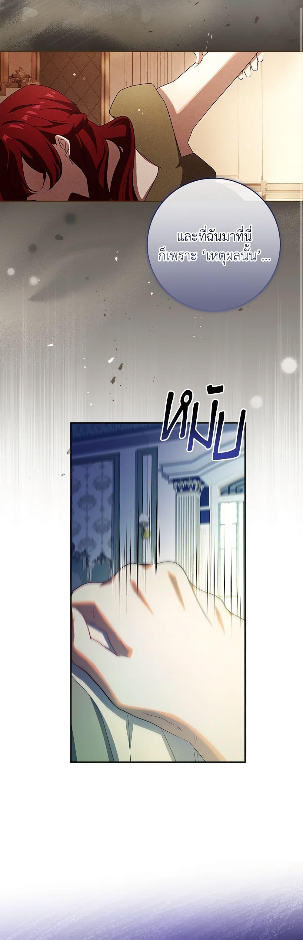 Manga-lc-com อ่านมังงะ อ่านการ์ตูน ออนไลน์ ฟรี The Princess in the Attic ตอนที่ 1 2 3 4 5 6 7 8 9 10 11 12 13 14 ฟรี ไม่มีโฆษณา Manga-lc - อ่าน มังงะ อ่าน การ์ตูน ออนไลน์ อ่านมังงะ ฟรี