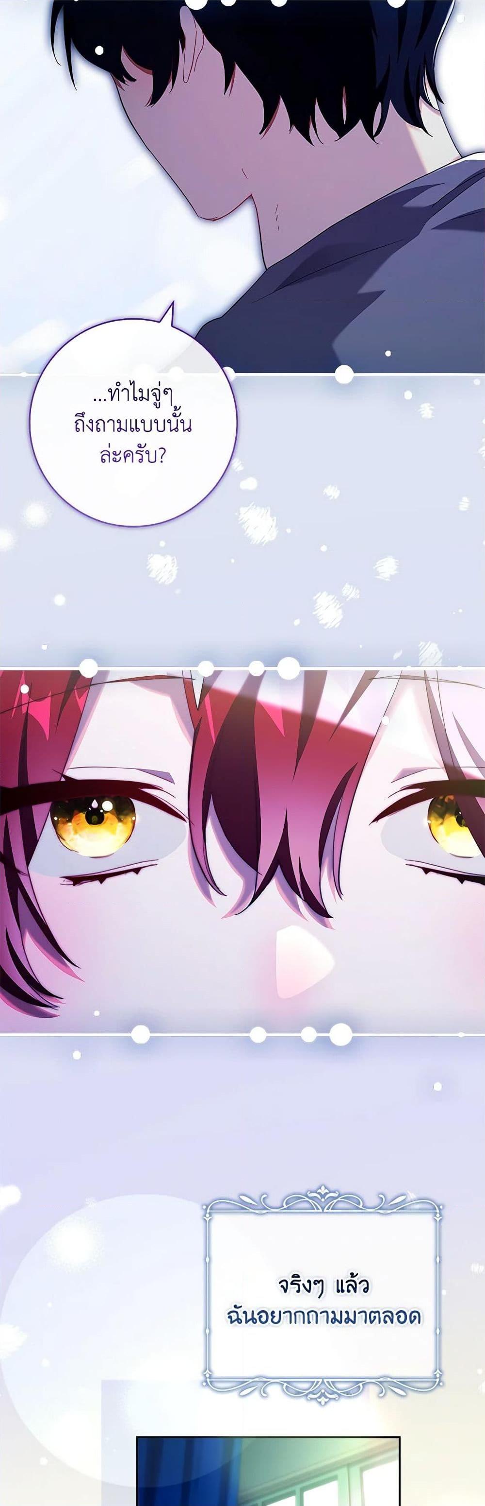 Manga-lc-com อ่านมังงะ อ่านการ์ตูน ออนไลน์ ฟรี The Princess in the Attic ตอนที่ 1 2 3 4 5 6 7 8 9 10 11 12 13 14 ฟรี ไม่มีโฆษณา Manga-lc - อ่าน มังงะ อ่าน การ์ตูน ออนไลน์ อ่านมังงะ ฟรี