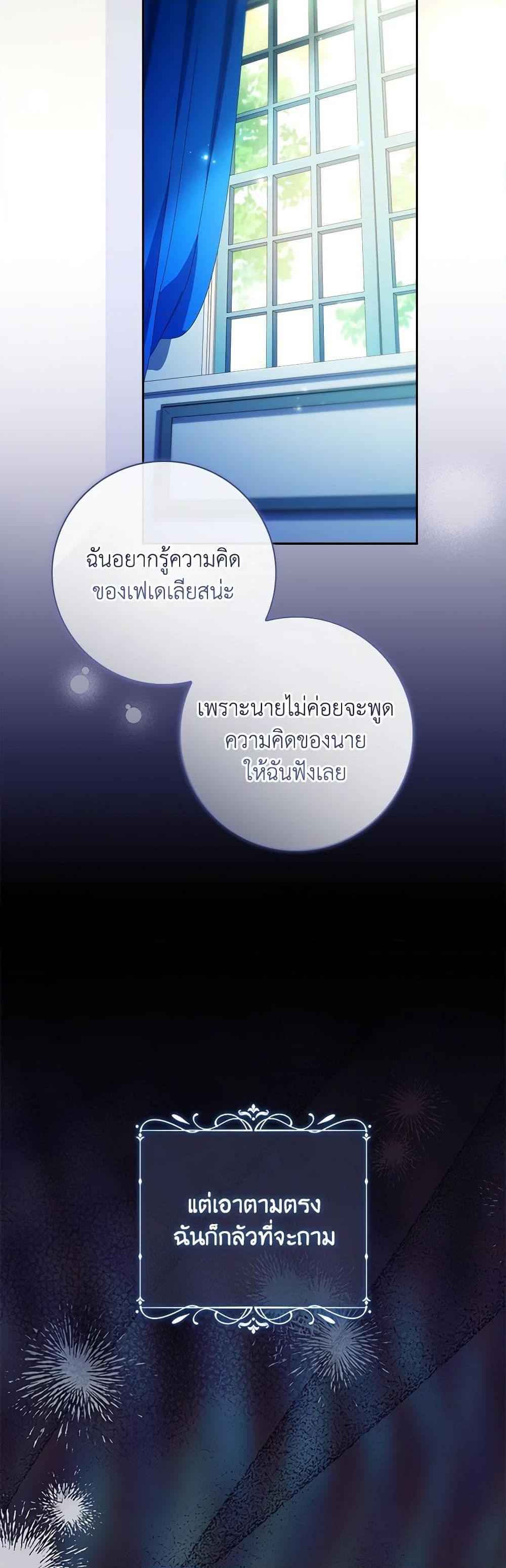 Manga-lc-com อ่านมังงะ อ่านการ์ตูน ออนไลน์ ฟรี The Princess in the Attic ตอนที่ 1 2 3 4 5 6 7 8 9 10 11 12 13 14 ฟรี ไม่มีโฆษณา Manga-lc - อ่าน มังงะ อ่าน การ์ตูน ออนไลน์ อ่านมังงะ ฟรี