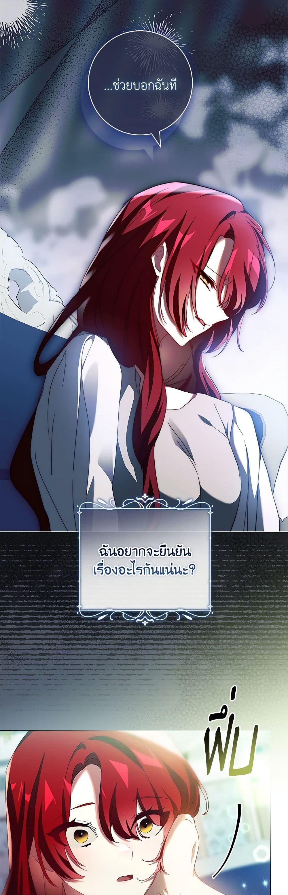 Manga-lc-com อ่านมังงะ อ่านการ์ตูน ออนไลน์ ฟรี The Princess in the Attic ตอนที่ 1 2 3 4 5 6 7 8 9 10 11 12 13 14 ฟรี ไม่มีโฆษณา Manga-lc - อ่าน มังงะ อ่าน การ์ตูน ออนไลน์ อ่านมังงะ ฟรี