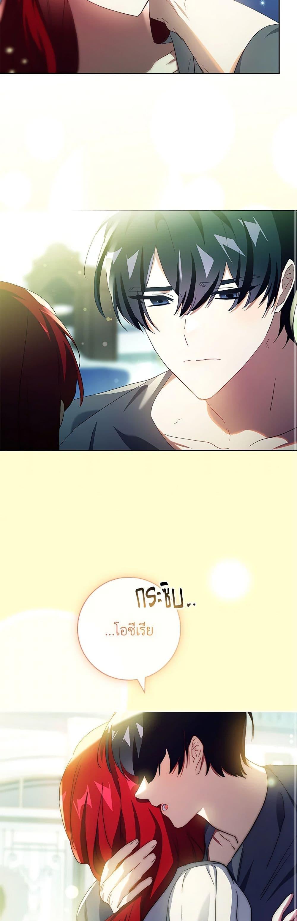 Manga-lc-com อ่านมังงะ อ่านการ์ตูน ออนไลน์ ฟรี The Princess in the Attic ตอนที่ 1 2 3 4 5 6 7 8 9 10 11 12 13 14 ฟรี ไม่มีโฆษณา Manga-lc - อ่าน มังงะ อ่าน การ์ตูน ออนไลน์ อ่านมังงะ ฟรี