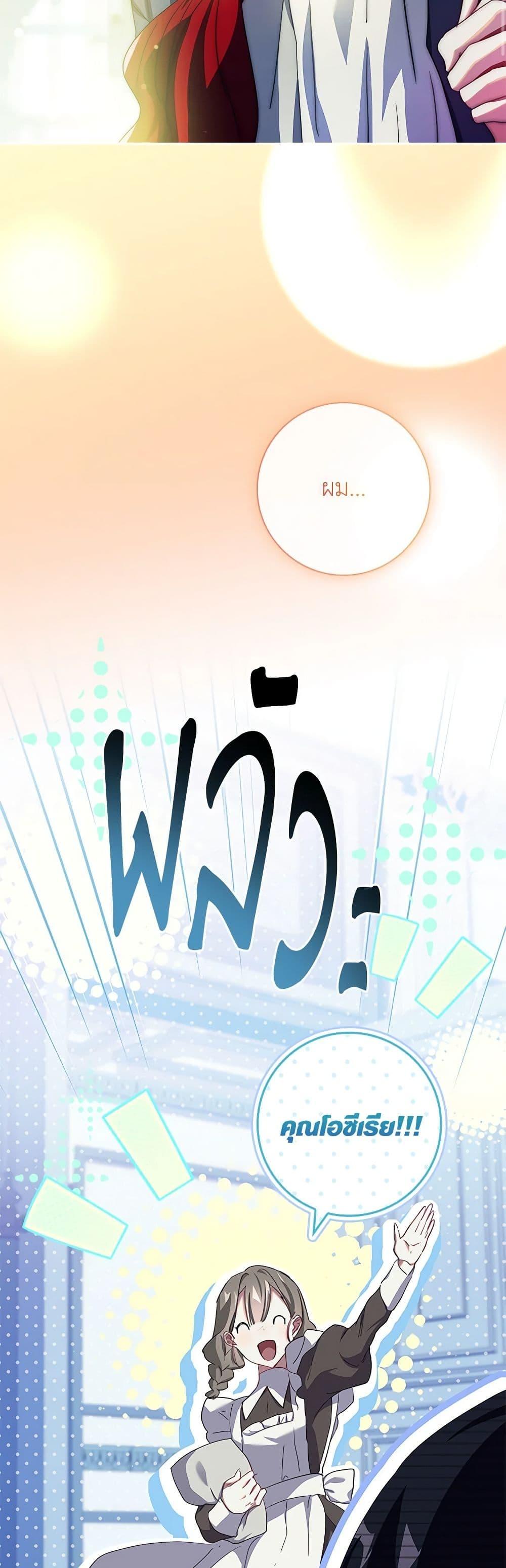 Manga-lc-com อ่านมังงะ อ่านการ์ตูน ออนไลน์ ฟรี The Princess in the Attic ตอนที่ 1 2 3 4 5 6 7 8 9 10 11 12 13 14 ฟรี ไม่มีโฆษณา Manga-lc - อ่าน มังงะ อ่าน การ์ตูน ออนไลน์ อ่านมังงะ ฟรี