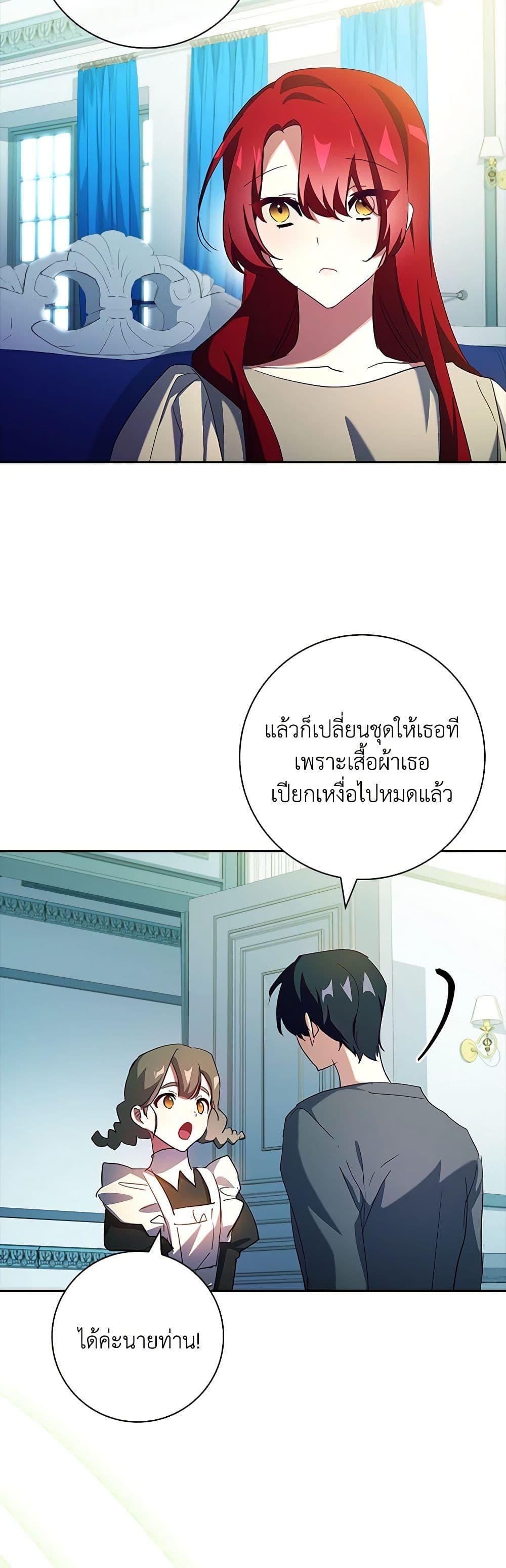 Manga-lc-com อ่านมังงะ อ่านการ์ตูน ออนไลน์ ฟรี The Princess in the Attic ตอนที่ 1 2 3 4 5 6 7 8 9 10 11 12 13 14 ฟรี ไม่มีโฆษณา Manga-lc - อ่าน มังงะ อ่าน การ์ตูน ออนไลน์ อ่านมังงะ ฟรี