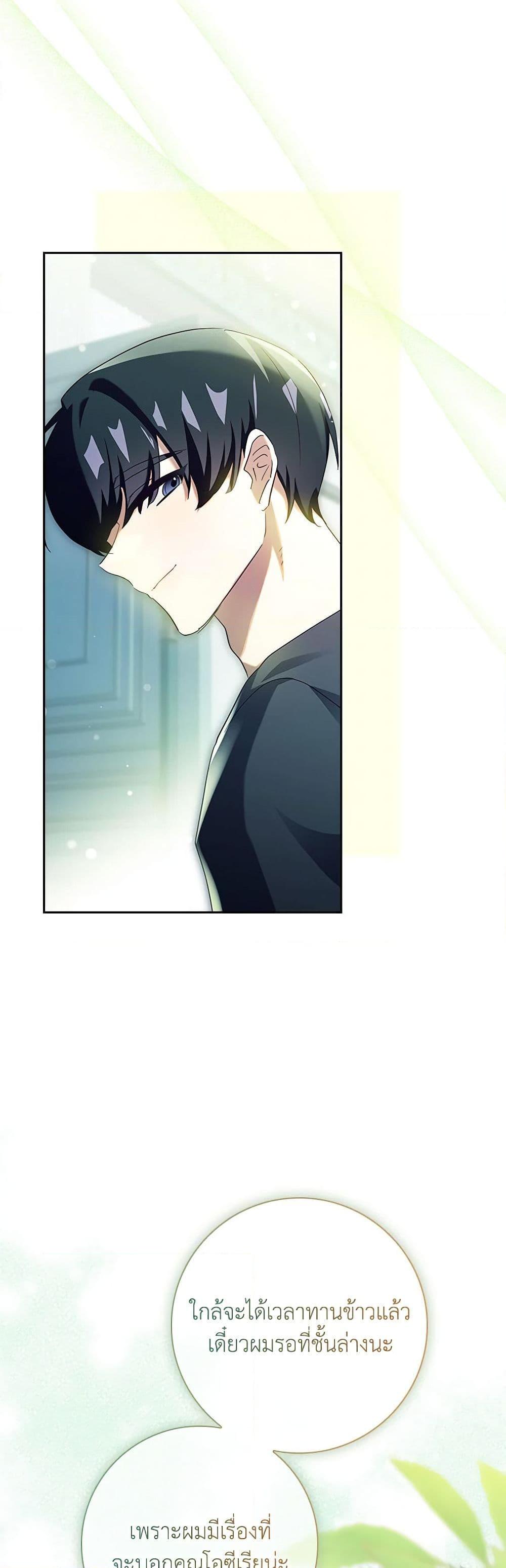 Manga-lc-com อ่านมังงะ อ่านการ์ตูน ออนไลน์ ฟรี The Princess in the Attic ตอนที่ 1 2 3 4 5 6 7 8 9 10 11 12 13 14 ฟรี ไม่มีโฆษณา Manga-lc - อ่าน มังงะ อ่าน การ์ตูน ออนไลน์ อ่านมังงะ ฟรี