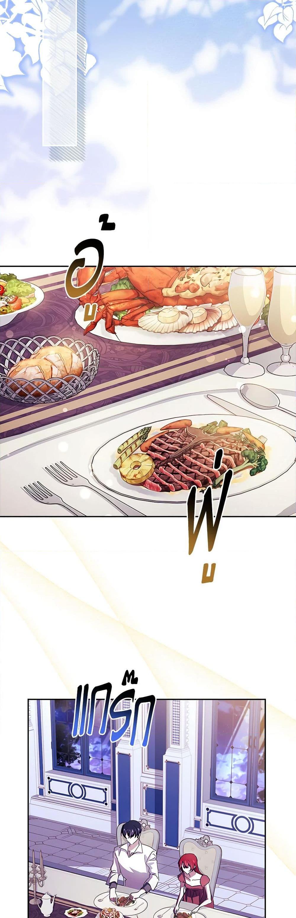 Manga-lc-com อ่านมังงะ อ่านการ์ตูน ออนไลน์ ฟรี The Princess in the Attic ตอนที่ 1 2 3 4 5 6 7 8 9 10 11 12 13 14 ฟรี ไม่มีโฆษณา Manga-lc - อ่าน มังงะ อ่าน การ์ตูน ออนไลน์ อ่านมังงะ ฟรี