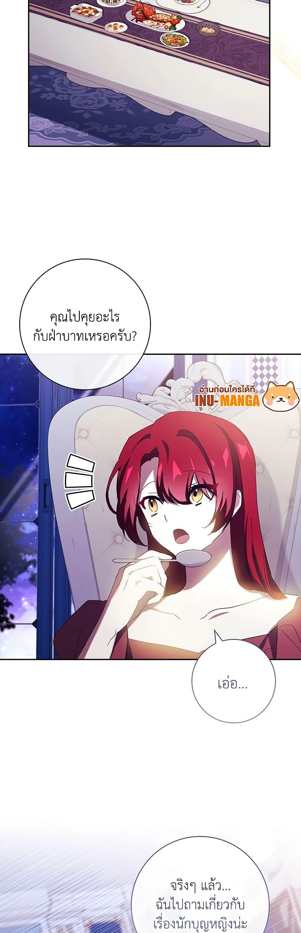 Manga-lc-com อ่านมังงะ อ่านการ์ตูน ออนไลน์ ฟรี The Princess in the Attic ตอนที่ 1 2 3 4 5 6 7 8 9 10 11 12 13 14 ฟรี ไม่มีโฆษณา Manga-lc - อ่าน มังงะ อ่าน การ์ตูน ออนไลน์ อ่านมังงะ ฟรี