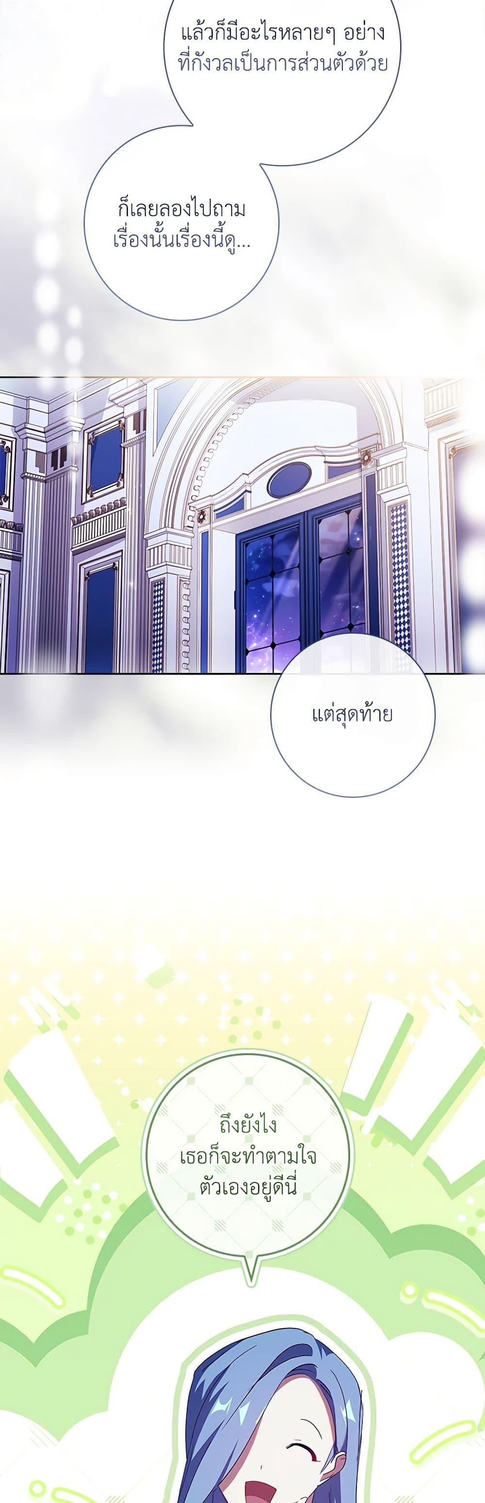 Manga-lc-com อ่านมังงะ อ่านการ์ตูน ออนไลน์ ฟรี The Princess in the Attic ตอนที่ 1 2 3 4 5 6 7 8 9 10 11 12 13 14 ฟรี ไม่มีโฆษณา Manga-lc - อ่าน มังงะ อ่าน การ์ตูน ออนไลน์ อ่านมังงะ ฟรี