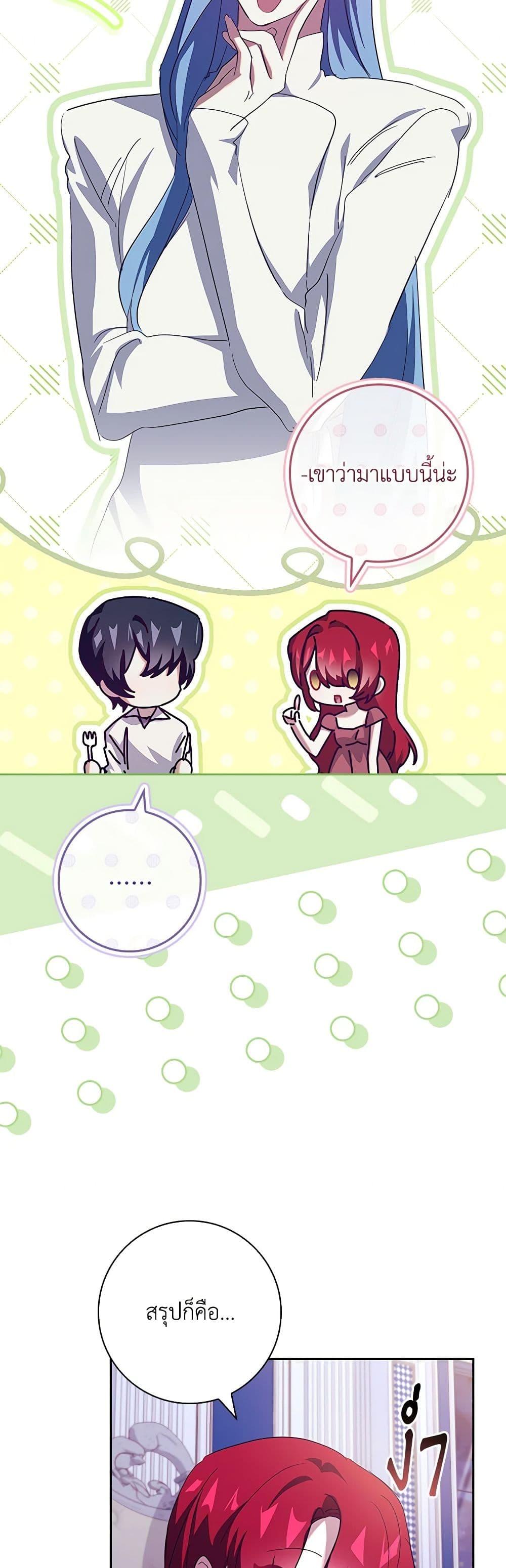 Manga-lc-com อ่านมังงะ อ่านการ์ตูน ออนไลน์ ฟรี The Princess in the Attic ตอนที่ 1 2 3 4 5 6 7 8 9 10 11 12 13 14 ฟรี ไม่มีโฆษณา Manga-lc - อ่าน มังงะ อ่าน การ์ตูน ออนไลน์ อ่านมังงะ ฟรี