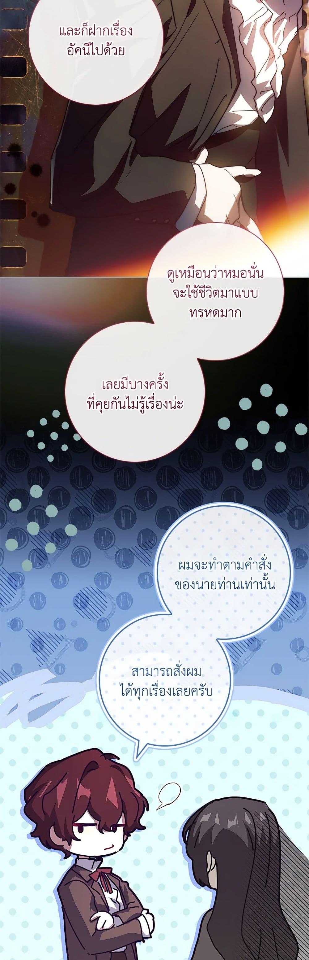 Manga-lc-com อ่านมังงะ อ่านการ์ตูน ออนไลน์ ฟรี The Princess in the Attic ตอนที่ 1 2 3 4 5 6 7 8 9 10 11 12 13 14 ฟรี ไม่มีโฆษณา Manga-lc - อ่าน มังงะ อ่าน การ์ตูน ออนไลน์ อ่านมังงะ ฟรี