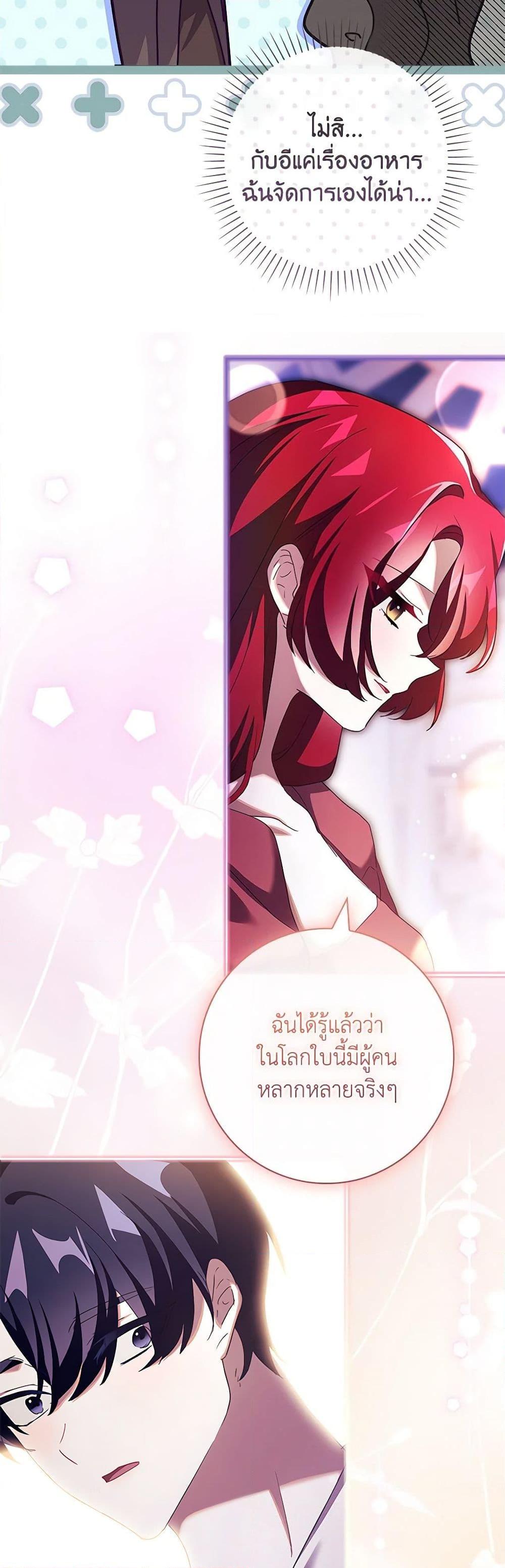 Manga-lc-com อ่านมังงะ อ่านการ์ตูน ออนไลน์ ฟรี The Princess in the Attic ตอนที่ 1 2 3 4 5 6 7 8 9 10 11 12 13 14 ฟรี ไม่มีโฆษณา Manga-lc - อ่าน มังงะ อ่าน การ์ตูน ออนไลน์ อ่านมังงะ ฟรี