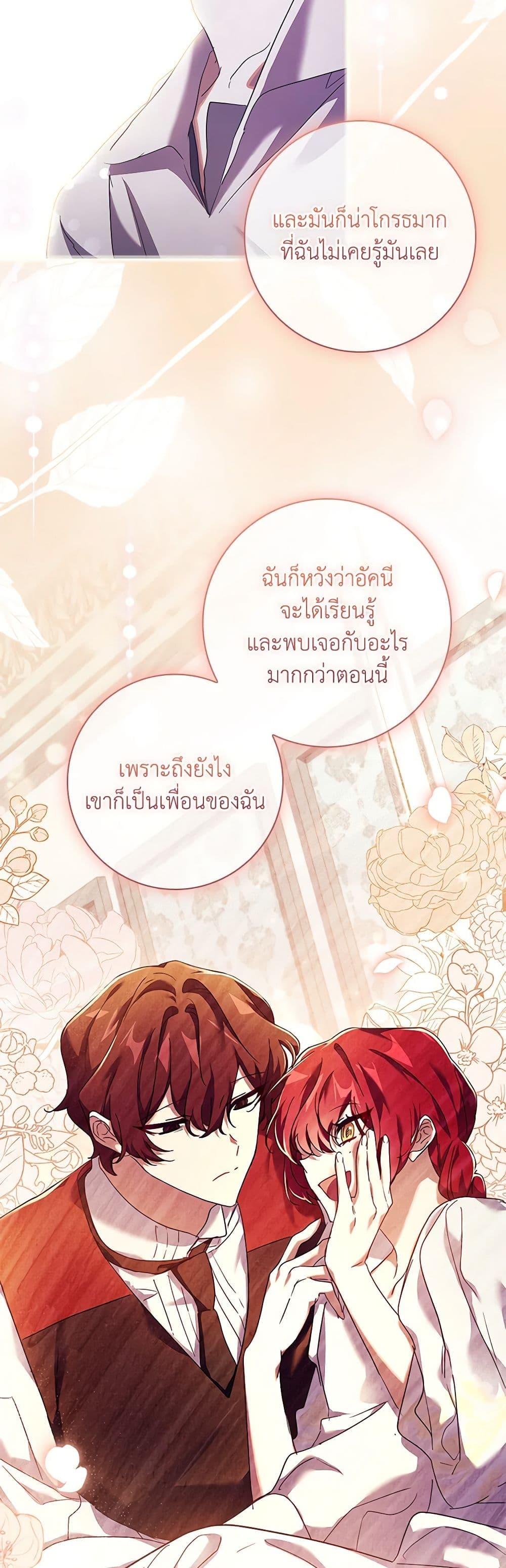 Manga-lc-com อ่านมังงะ อ่านการ์ตูน ออนไลน์ ฟรี The Princess in the Attic ตอนที่ 1 2 3 4 5 6 7 8 9 10 11 12 13 14 ฟรี ไม่มีโฆษณา Manga-lc - อ่าน มังงะ อ่าน การ์ตูน ออนไลน์ อ่านมังงะ ฟรี