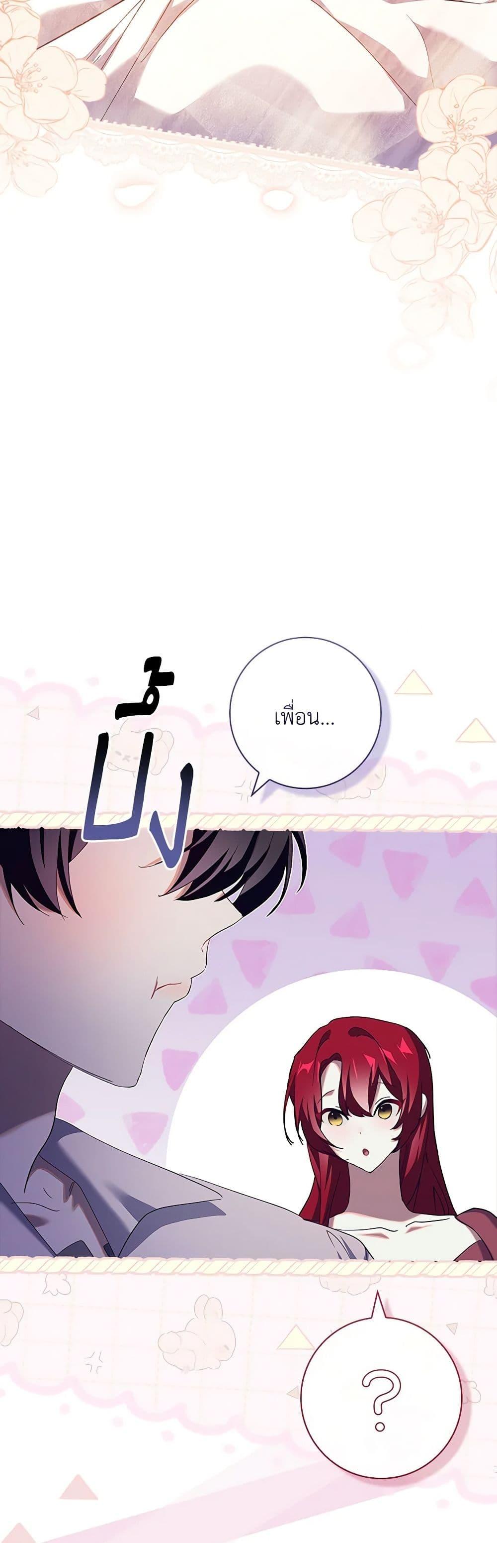 Manga-lc-com อ่านมังงะ อ่านการ์ตูน ออนไลน์ ฟรี The Princess in the Attic ตอนที่ 1 2 3 4 5 6 7 8 9 10 11 12 13 14 ฟรี ไม่มีโฆษณา Manga-lc - อ่าน มังงะ อ่าน การ์ตูน ออนไลน์ อ่านมังงะ ฟรี