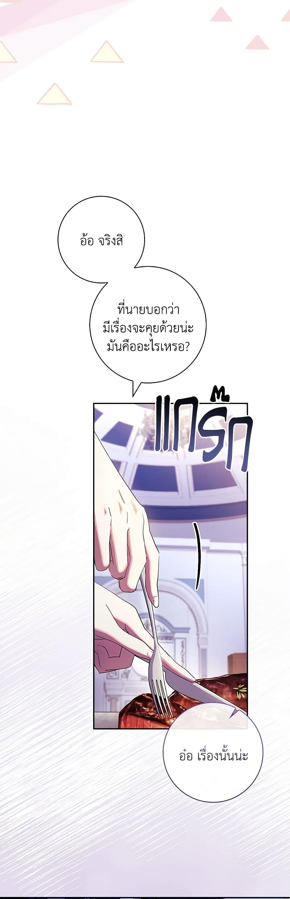 Manga-lc-com อ่านมังงะ อ่านการ์ตูน ออนไลน์ ฟรี The Princess in the Attic ตอนที่ 1 2 3 4 5 6 7 8 9 10 11 12 13 14 ฟรี ไม่มีโฆษณา Manga-lc - อ่าน มังงะ อ่าน การ์ตูน ออนไลน์ อ่านมังงะ ฟรี