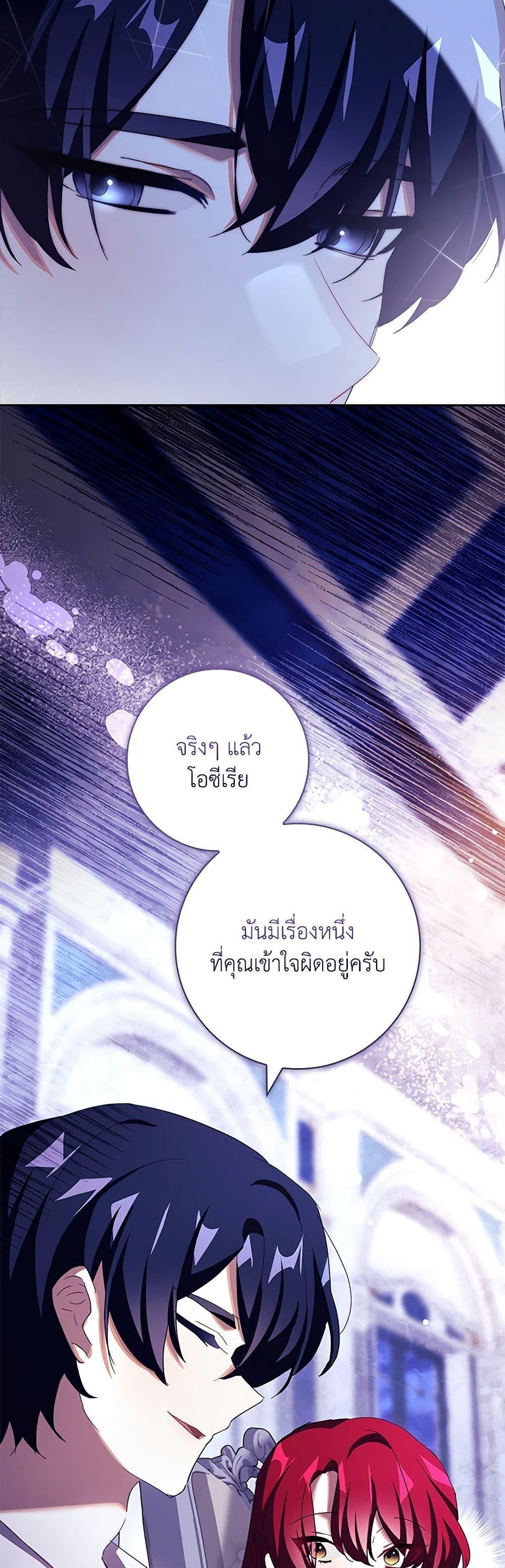 Manga-lc-com อ่านมังงะ อ่านการ์ตูน ออนไลน์ ฟรี The Princess in the Attic ตอนที่ 1 2 3 4 5 6 7 8 9 10 11 12 13 14 ฟรี ไม่มีโฆษณา Manga-lc - อ่าน มังงะ อ่าน การ์ตูน ออนไลน์ อ่านมังงะ ฟรี