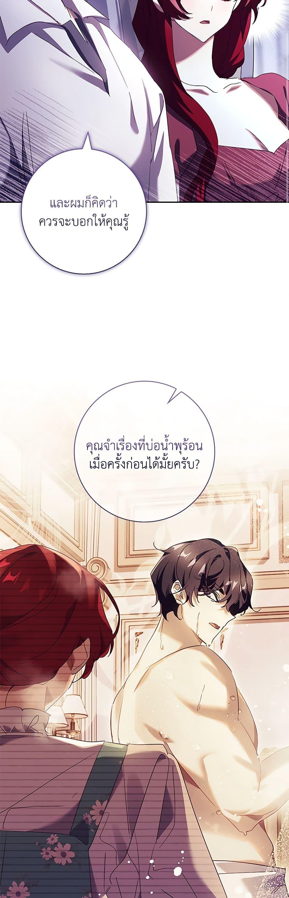 Manga-lc-com อ่านมังงะ อ่านการ์ตูน ออนไลน์ ฟรี The Princess in the Attic ตอนที่ 1 2 3 4 5 6 7 8 9 10 11 12 13 14 ฟรี ไม่มีโฆษณา Manga-lc - อ่าน มังงะ อ่าน การ์ตูน ออนไลน์ อ่านมังงะ ฟรี