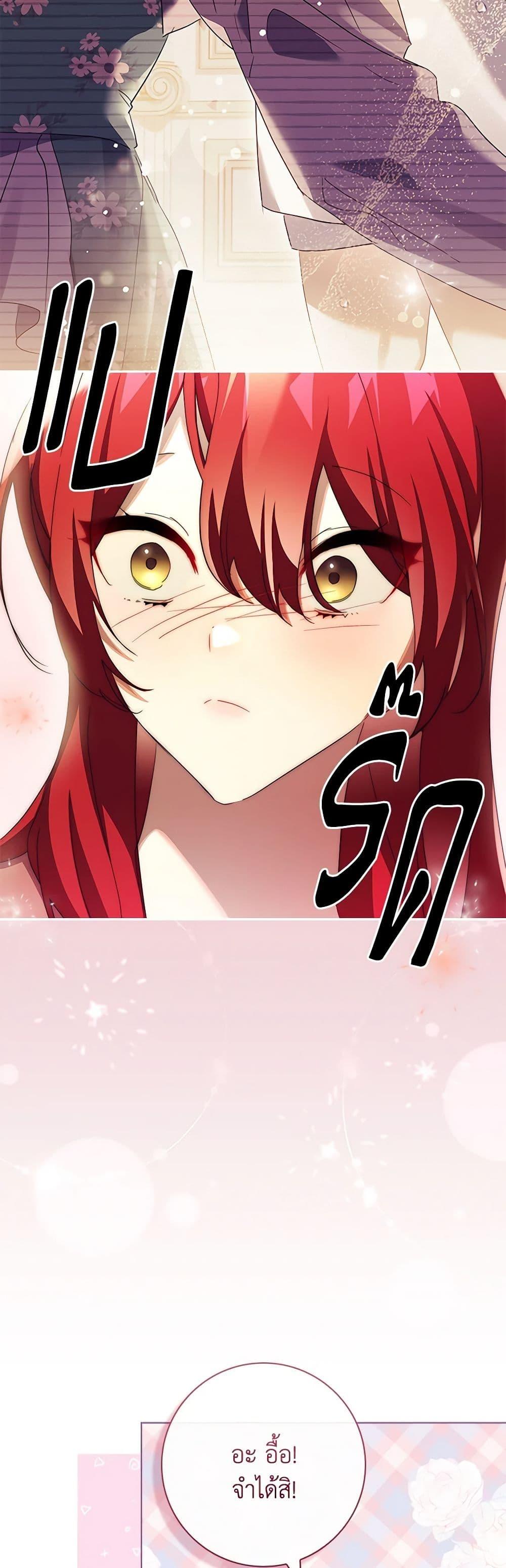 Manga-lc-com อ่านมังงะ อ่านการ์ตูน ออนไลน์ ฟรี The Princess in the Attic ตอนที่ 1 2 3 4 5 6 7 8 9 10 11 12 13 14 ฟรี ไม่มีโฆษณา Manga-lc - อ่าน มังงะ อ่าน การ์ตูน ออนไลน์ อ่านมังงะ ฟรี