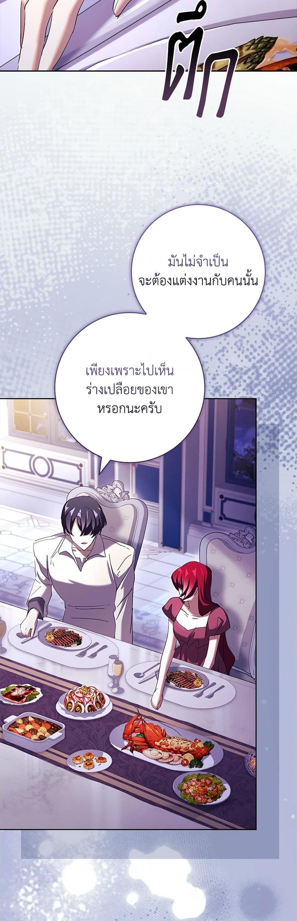 Manga-lc-com อ่านมังงะ อ่านการ์ตูน ออนไลน์ ฟรี The Princess in the Attic ตอนที่ 1 2 3 4 5 6 7 8 9 10 11 12 13 14 ฟรี ไม่มีโฆษณา Manga-lc - อ่าน มังงะ อ่าน การ์ตูน ออนไลน์ อ่านมังงะ ฟรี