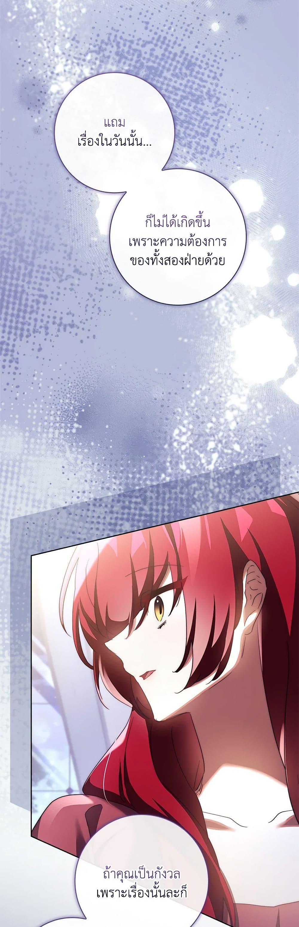 Manga-lc-com อ่านมังงะ อ่านการ์ตูน ออนไลน์ ฟรี The Princess in the Attic ตอนที่ 1 2 3 4 5 6 7 8 9 10 11 12 13 14 ฟรี ไม่มีโฆษณา Manga-lc - อ่าน มังงะ อ่าน การ์ตูน ออนไลน์ อ่านมังงะ ฟรี