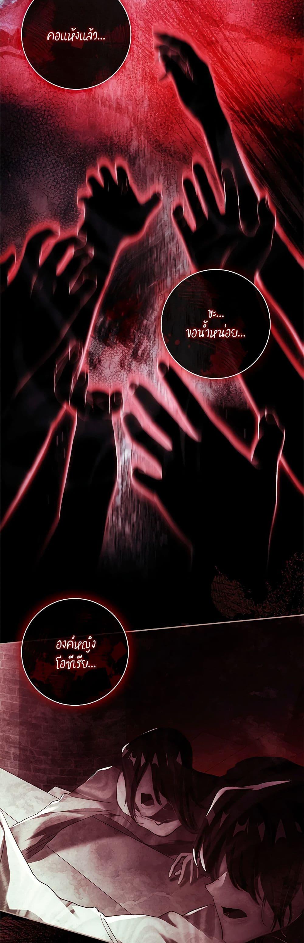 Manga-lc-com อ่านมังงะ อ่านการ์ตูน ออนไลน์ ฟรี The Princess in the Attic ตอนที่ 1 2 3 4 5 6 7 8 9 10 11 12 13 14 ฟรี ไม่มีโฆษณา Manga-lc - อ่าน มังงะ อ่าน การ์ตูน ออนไลน์ อ่านมังงะ ฟรี