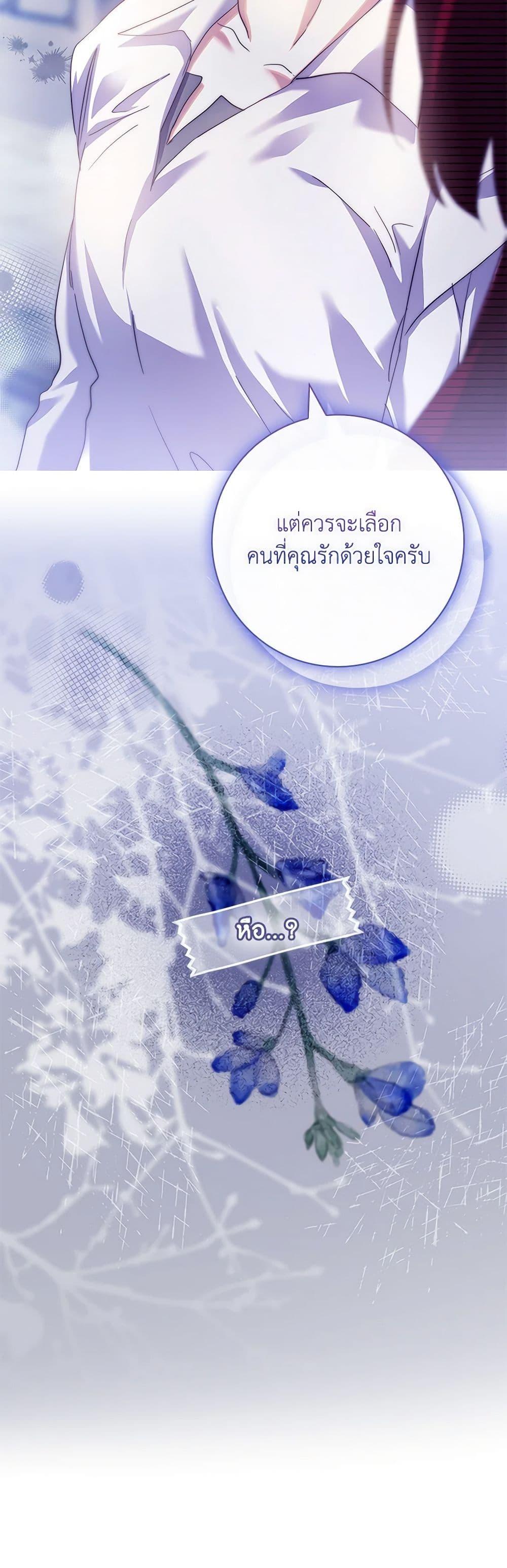 Manga-lc-com อ่านมังงะ อ่านการ์ตูน ออนไลน์ ฟรี The Princess in the Attic ตอนที่ 1 2 3 4 5 6 7 8 9 10 11 12 13 14 ฟรี ไม่มีโฆษณา Manga-lc - อ่าน มังงะ อ่าน การ์ตูน ออนไลน์ อ่านมังงะ ฟรี