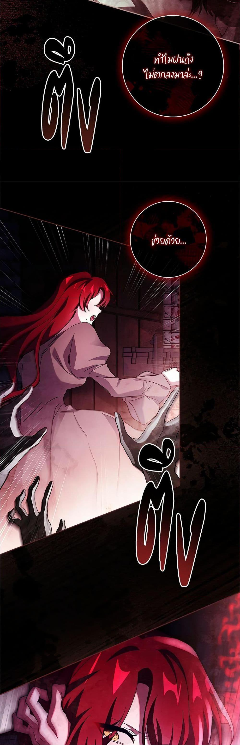 Manga-lc-com อ่านมังงะ อ่านการ์ตูน ออนไลน์ ฟรี The Princess in the Attic ตอนที่ 1 2 3 4 5 6 7 8 9 10 11 12 13 14 ฟรี ไม่มีโฆษณา Manga-lc - อ่าน มังงะ อ่าน การ์ตูน ออนไลน์ อ่านมังงะ ฟรี