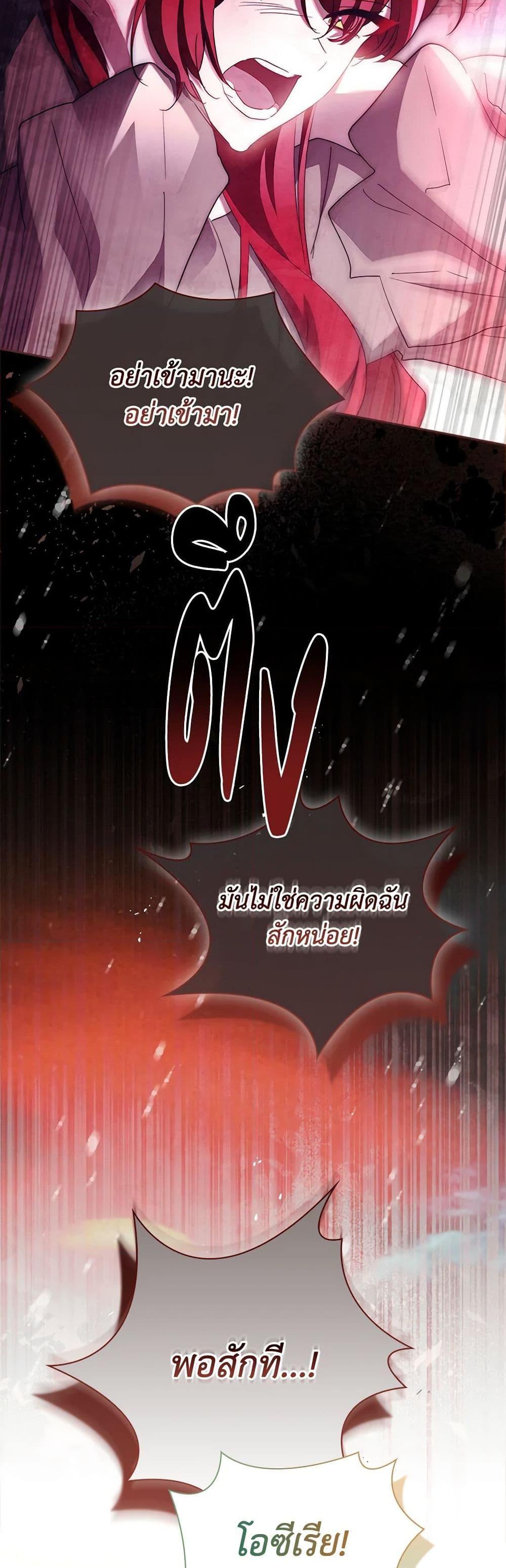 Manga-lc-com อ่านมังงะ อ่านการ์ตูน ออนไลน์ ฟรี The Princess in the Attic ตอนที่ 1 2 3 4 5 6 7 8 9 10 11 12 13 14 ฟรี ไม่มีโฆษณา Manga-lc - อ่าน มังงะ อ่าน การ์ตูน ออนไลน์ อ่านมังงะ ฟรี