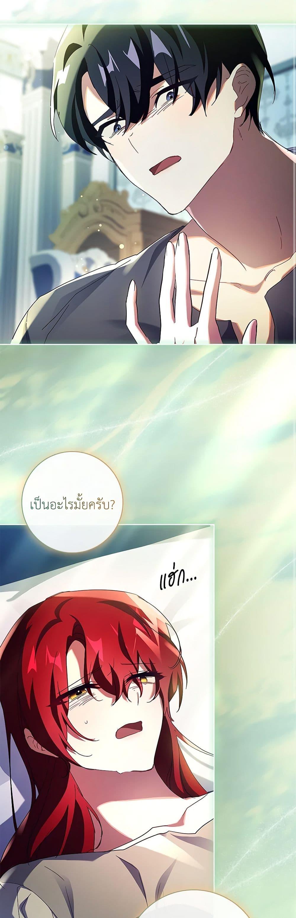 Manga-lc-com อ่านมังงะ อ่านการ์ตูน ออนไลน์ ฟรี The Princess in the Attic ตอนที่ 1 2 3 4 5 6 7 8 9 10 11 12 13 14 ฟรี ไม่มีโฆษณา Manga-lc - อ่าน มังงะ อ่าน การ์ตูน ออนไลน์ อ่านมังงะ ฟรี