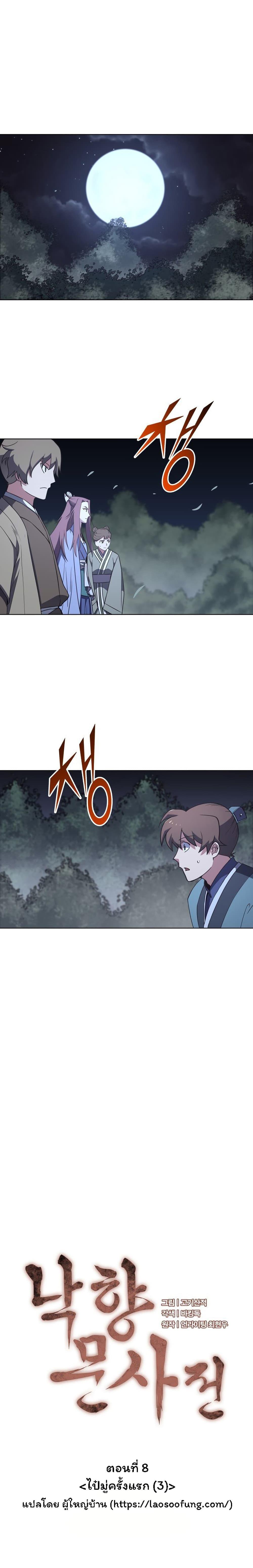 Manga-lc-com อ่านมังงะ อ่านการ์ตูน ออนไลน์ ฟรี Tale of a Scribe Who Retires to the Countryside ตอนที่ 1 2 3 4 5 6 7 8 9 10 11 12 13 14 ฟรี ไม่มีโฆษณา Manga-lc - อ่าน มังงะ อ่าน การ์ตูน ออนไลน์ อ่านมังงะ ฟรี