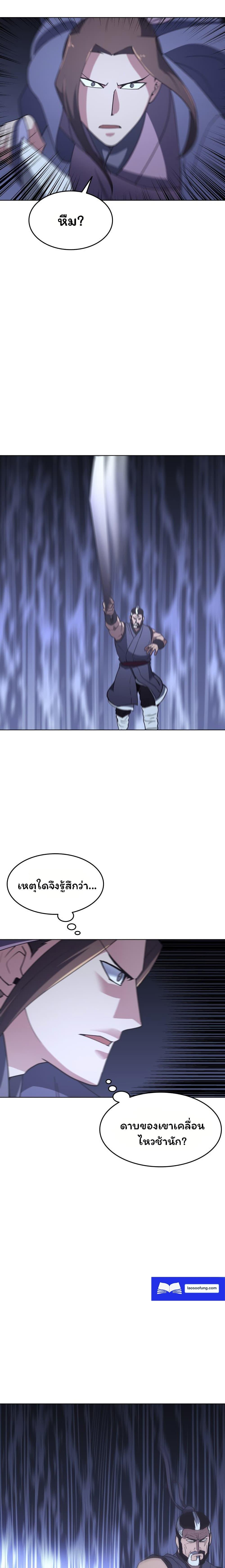 Manga-lc-com อ่านมังงะ อ่านการ์ตูน ออนไลน์ ฟรี Tale of a Scribe Who Retires to the Countryside ตอนที่ 1 2 3 4 5 6 7 8 9 10 11 12 13 14 ฟรี ไม่มีโฆษณา Manga-lc - อ่าน มังงะ อ่าน การ์ตูน ออนไลน์ อ่านมังงะ ฟรี