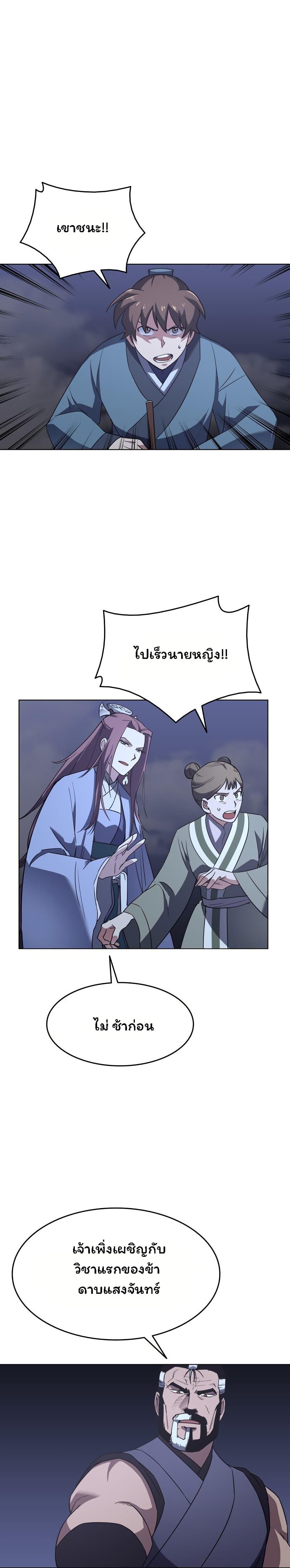 Manga-lc-com อ่านมังงะ อ่านการ์ตูน ออนไลน์ ฟรี Tale of a Scribe Who Retires to the Countryside ตอนที่ 1 2 3 4 5 6 7 8 9 10 11 12 13 14 ฟรี ไม่มีโฆษณา Manga-lc - อ่าน มังงะ อ่าน การ์ตูน ออนไลน์ อ่านมังงะ ฟรี