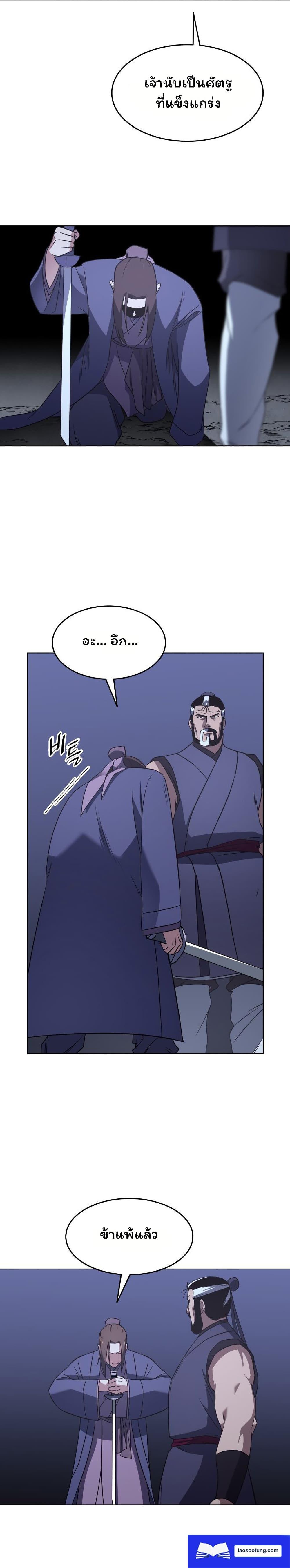 Manga-lc-com อ่านมังงะ อ่านการ์ตูน ออนไลน์ ฟรี Tale of a Scribe Who Retires to the Countryside ตอนที่ 1 2 3 4 5 6 7 8 9 10 11 12 13 14 ฟรี ไม่มีโฆษณา Manga-lc - อ่าน มังงะ อ่าน การ์ตูน ออนไลน์ อ่านมังงะ ฟรี