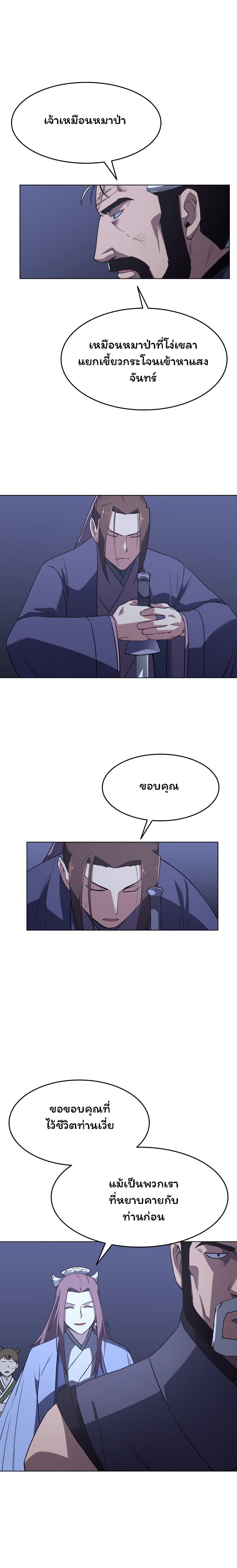Manga-lc-com อ่านมังงะ อ่านการ์ตูน ออนไลน์ ฟรี Tale of a Scribe Who Retires to the Countryside ตอนที่ 1 2 3 4 5 6 7 8 9 10 11 12 13 14 ฟรี ไม่มีโฆษณา Manga-lc - อ่าน มังงะ อ่าน การ์ตูน ออนไลน์ อ่านมังงะ ฟรี