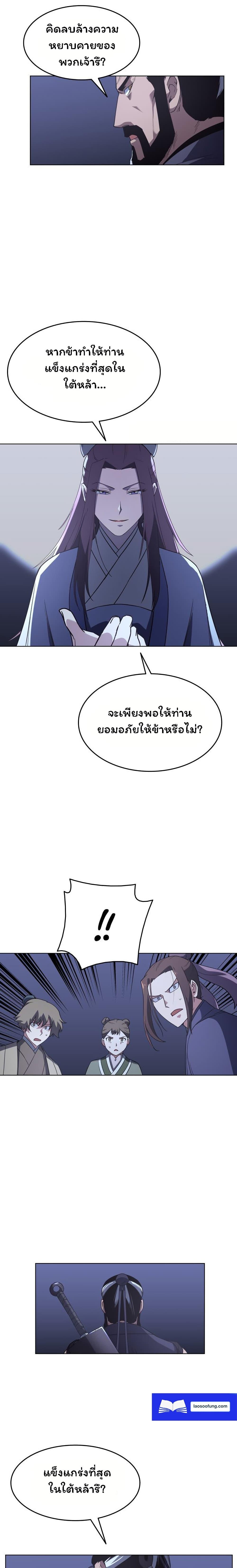 Manga-lc-com อ่านมังงะ อ่านการ์ตูน ออนไลน์ ฟรี Tale of a Scribe Who Retires to the Countryside ตอนที่ 1 2 3 4 5 6 7 8 9 10 11 12 13 14 ฟรี ไม่มีโฆษณา Manga-lc - อ่าน มังงะ อ่าน การ์ตูน ออนไลน์ อ่านมังงะ ฟรี