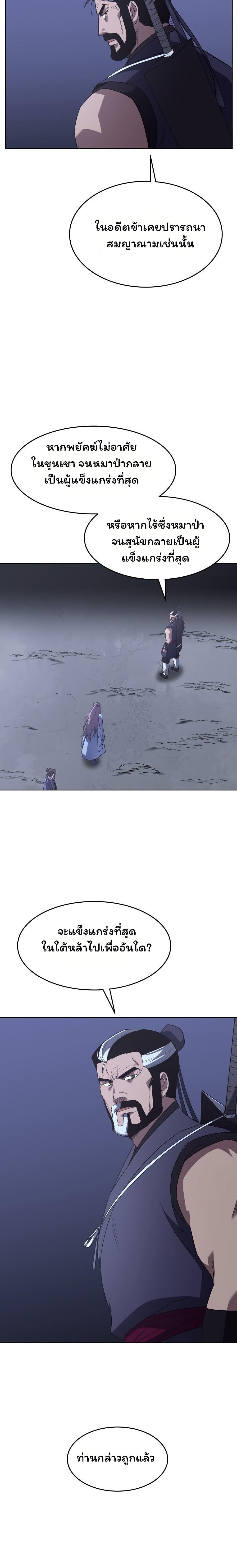 Manga-lc-com อ่านมังงะ อ่านการ์ตูน ออนไลน์ ฟรี Tale of a Scribe Who Retires to the Countryside ตอนที่ 1 2 3 4 5 6 7 8 9 10 11 12 13 14 ฟรี ไม่มีโฆษณา Manga-lc - อ่าน มังงะ อ่าน การ์ตูน ออนไลน์ อ่านมังงะ ฟรี