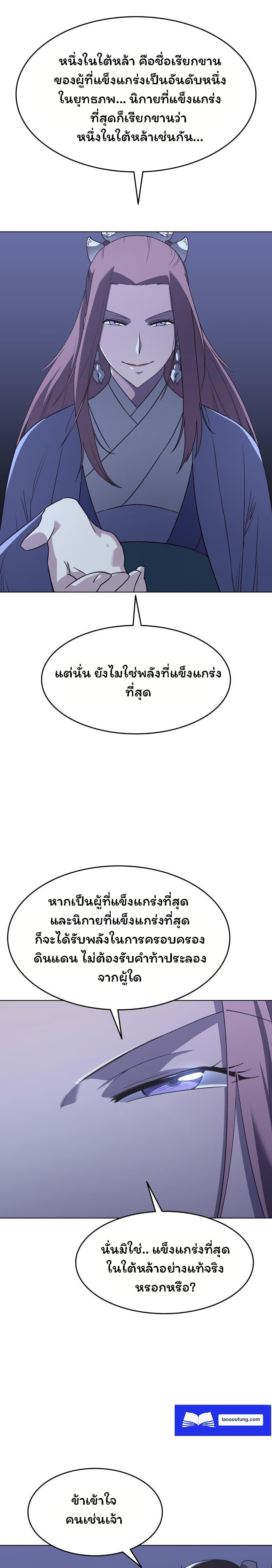 Manga-lc-com อ่านมังงะ อ่านการ์ตูน ออนไลน์ ฟรี Tale of a Scribe Who Retires to the Countryside ตอนที่ 1 2 3 4 5 6 7 8 9 10 11 12 13 14 ฟรี ไม่มีโฆษณา Manga-lc - อ่าน มังงะ อ่าน การ์ตูน ออนไลน์ อ่านมังงะ ฟรี
