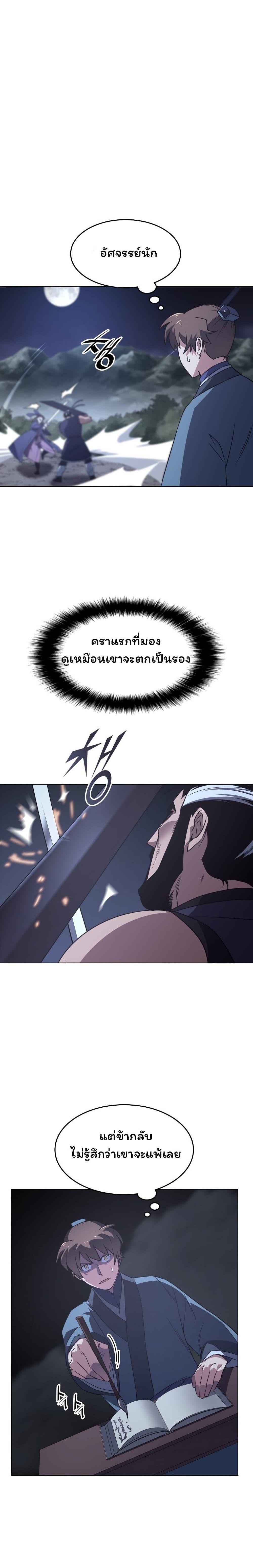 Manga-lc-com อ่านมังงะ อ่านการ์ตูน ออนไลน์ ฟรี Tale of a Scribe Who Retires to the Countryside ตอนที่ 1 2 3 4 5 6 7 8 9 10 11 12 13 14 ฟรี ไม่มีโฆษณา Manga-lc - อ่าน มังงะ อ่าน การ์ตูน ออนไลน์ อ่านมังงะ ฟรี