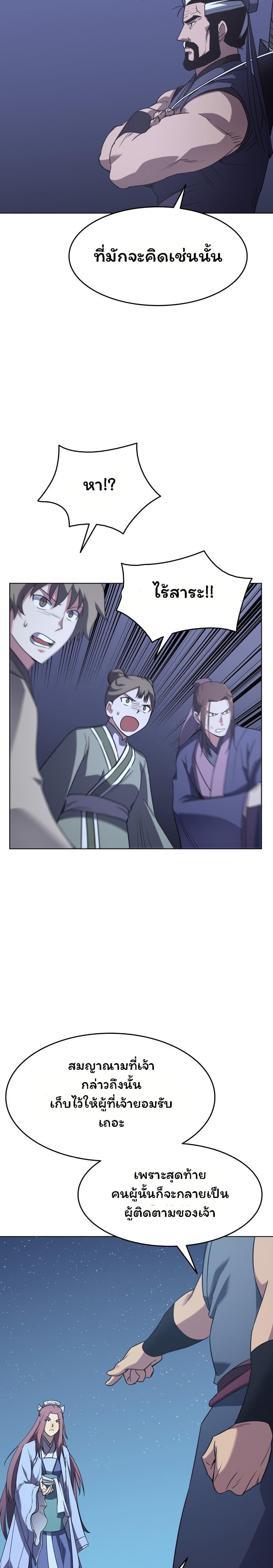 Manga-lc-com อ่านมังงะ อ่านการ์ตูน ออนไลน์ ฟรี Tale of a Scribe Who Retires to the Countryside ตอนที่ 1 2 3 4 5 6 7 8 9 10 11 12 13 14 ฟรี ไม่มีโฆษณา Manga-lc - อ่าน มังงะ อ่าน การ์ตูน ออนไลน์ อ่านมังงะ ฟรี
