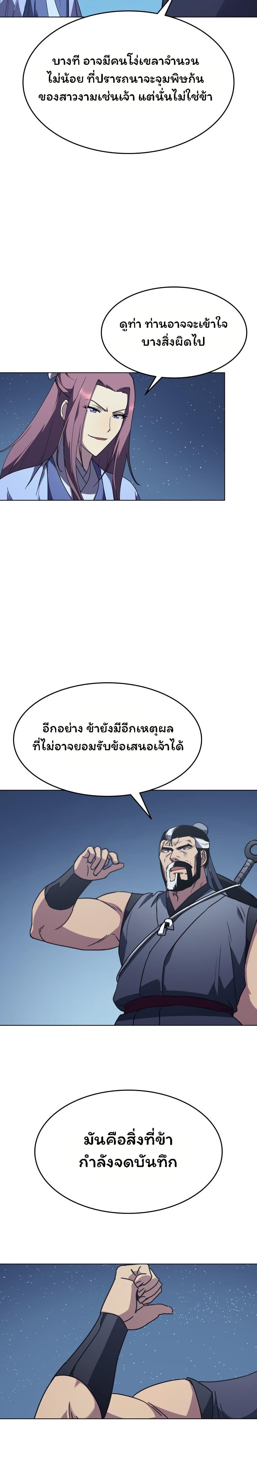 Manga-lc-com อ่านมังงะ อ่านการ์ตูน ออนไลน์ ฟรี Tale of a Scribe Who Retires to the Countryside ตอนที่ 1 2 3 4 5 6 7 8 9 10 11 12 13 14 ฟรี ไม่มีโฆษณา Manga-lc - อ่าน มังงะ อ่าน การ์ตูน ออนไลน์ อ่านมังงะ ฟรี