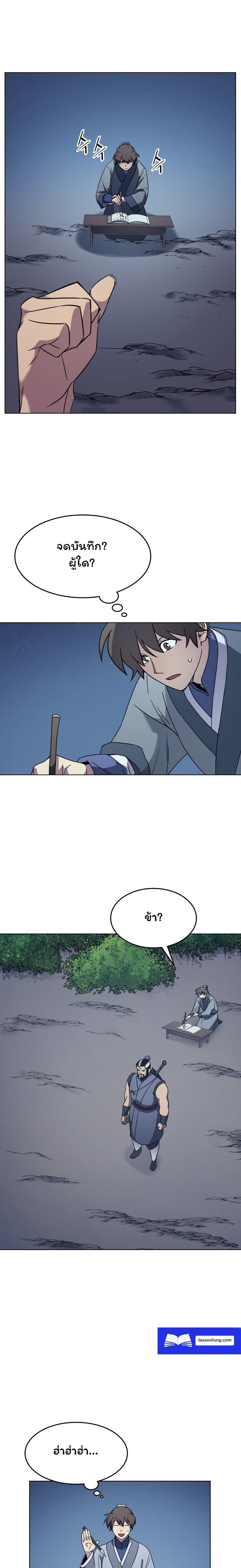 Manga-lc-com อ่านมังงะ อ่านการ์ตูน ออนไลน์ ฟรี Tale of a Scribe Who Retires to the Countryside ตอนที่ 1 2 3 4 5 6 7 8 9 10 11 12 13 14 ฟรี ไม่มีโฆษณา Manga-lc - อ่าน มังงะ อ่าน การ์ตูน ออนไลน์ อ่านมังงะ ฟรี