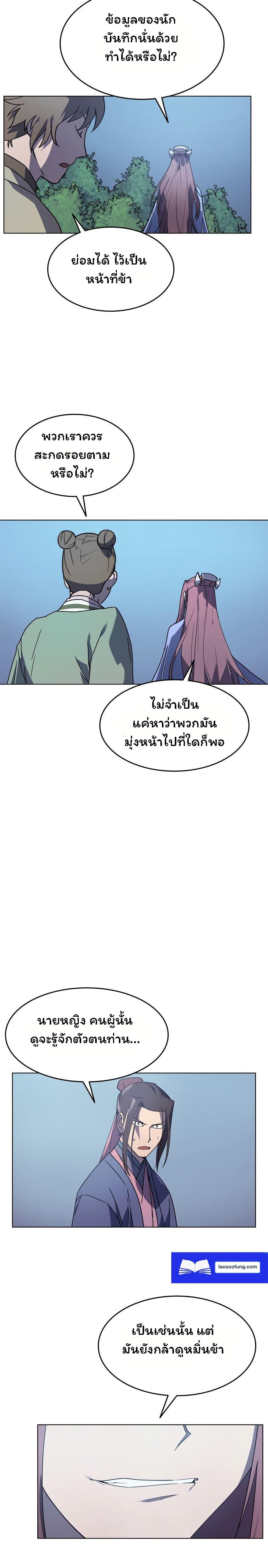 Manga-lc-com อ่านมังงะ อ่านการ์ตูน ออนไลน์ ฟรี Tale of a Scribe Who Retires to the Countryside ตอนที่ 1 2 3 4 5 6 7 8 9 10 11 12 13 14 ฟรี ไม่มีโฆษณา Manga-lc - อ่าน มังงะ อ่าน การ์ตูน ออนไลน์ อ่านมังงะ ฟรี