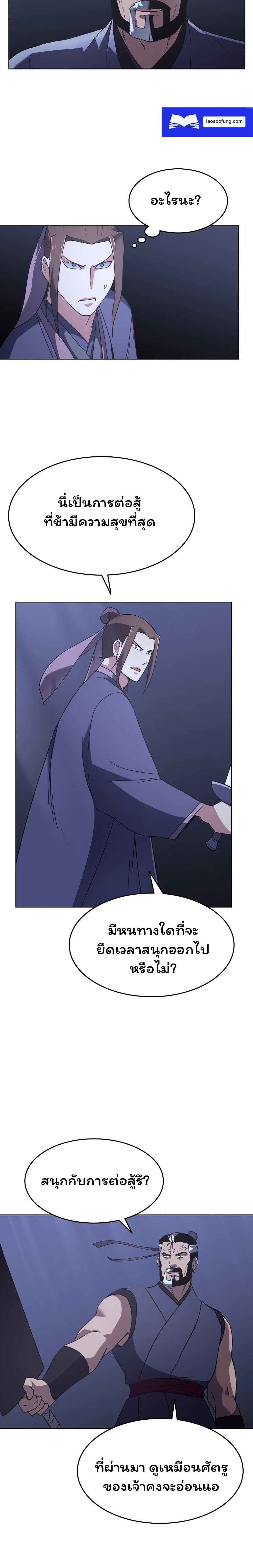 Manga-lc-com อ่านมังงะ อ่านการ์ตูน ออนไลน์ ฟรี Tale of a Scribe Who Retires to the Countryside ตอนที่ 1 2 3 4 5 6 7 8 9 10 11 12 13 14 ฟรี ไม่มีโฆษณา Manga-lc - อ่าน มังงะ อ่าน การ์ตูน ออนไลน์ อ่านมังงะ ฟรี