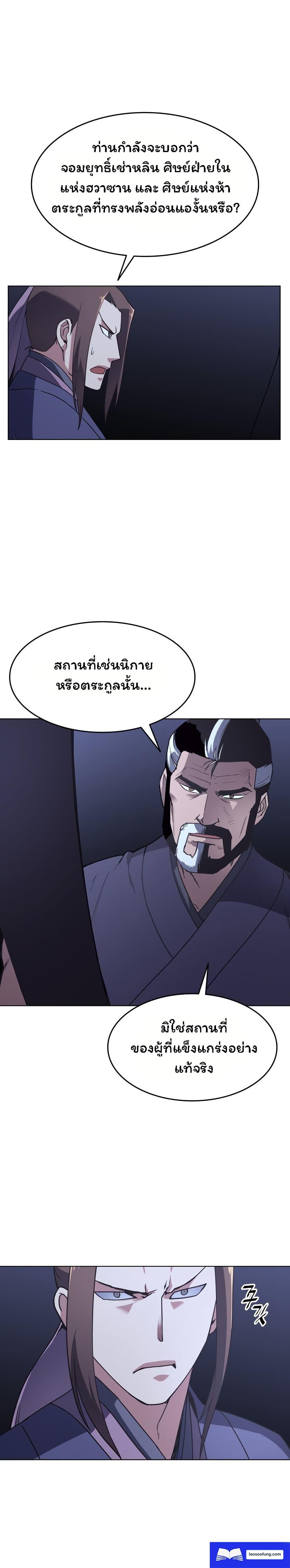Manga-lc-com อ่านมังงะ อ่านการ์ตูน ออนไลน์ ฟรี Tale of a Scribe Who Retires to the Countryside ตอนที่ 1 2 3 4 5 6 7 8 9 10 11 12 13 14 ฟรี ไม่มีโฆษณา Manga-lc - อ่าน มังงะ อ่าน การ์ตูน ออนไลน์ อ่านมังงะ ฟรี