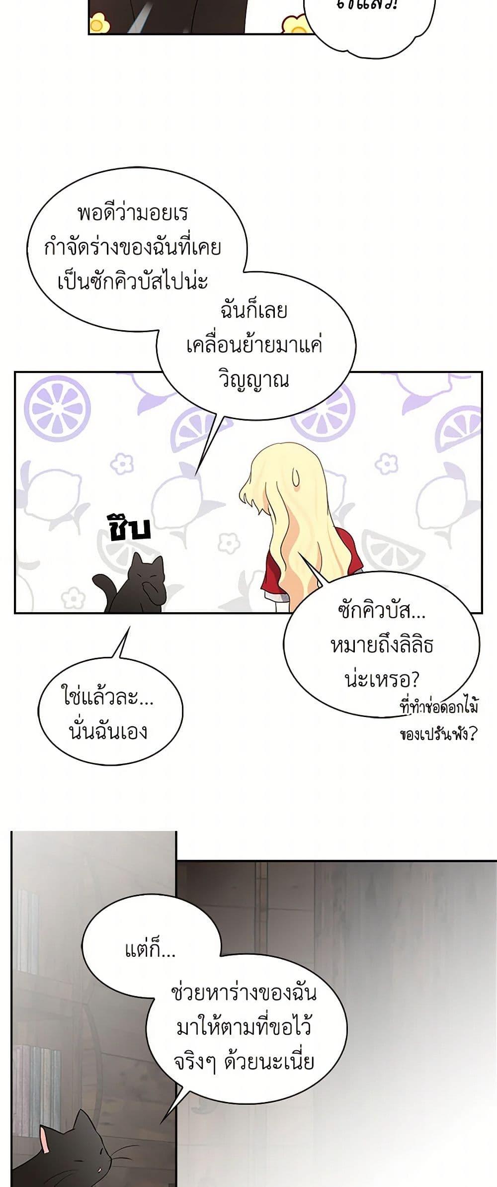 Manga-lc-com อ่านมังงะ อ่านการ์ตูน ออนไลน์ ฟรี I’m the Ex-Girlfriend of a Soldier ตอนที่ 1 2 3 4 5 6 7 8 9 10 11 12 13 14 ฟรี ไม่มีโฆษณา Manga-lc - อ่าน มังงะ อ่าน การ์ตูน ออนไลน์ อ่านมังงะ ฟรี