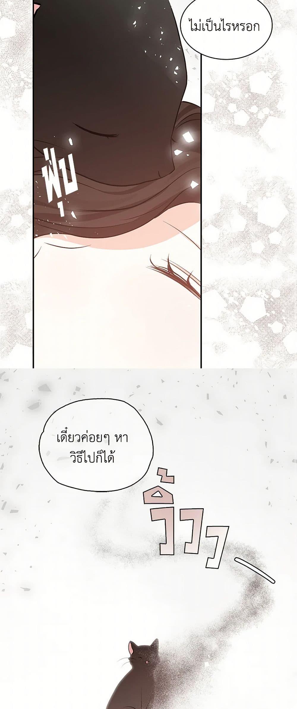 Manga-lc-com อ่านมังงะ อ่านการ์ตูน ออนไลน์ ฟรี I’m the Ex-Girlfriend of a Soldier ตอนที่ 1 2 3 4 5 6 7 8 9 10 11 12 13 14 ฟรี ไม่มีโฆษณา Manga-lc - อ่าน มังงะ อ่าน การ์ตูน ออนไลน์ อ่านมังงะ ฟรี