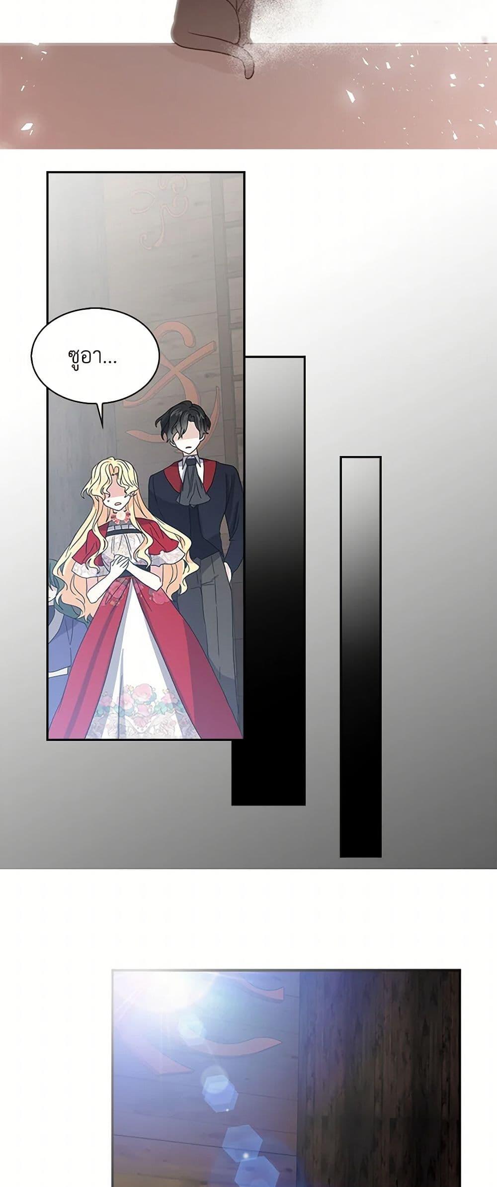 Manga-lc-com อ่านมังงะ อ่านการ์ตูน ออนไลน์ ฟรี I’m the Ex-Girlfriend of a Soldier ตอนที่ 1 2 3 4 5 6 7 8 9 10 11 12 13 14 ฟรี ไม่มีโฆษณา Manga-lc - อ่าน มังงะ อ่าน การ์ตูน ออนไลน์ อ่านมังงะ ฟรี