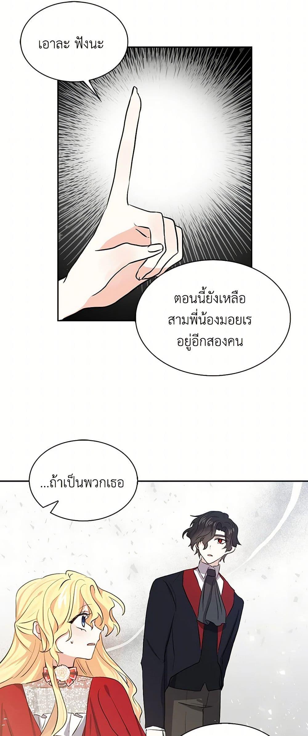 Manga-lc-com อ่านมังงะ อ่านการ์ตูน ออนไลน์ ฟรี I’m the Ex-Girlfriend of a Soldier ตอนที่ 1 2 3 4 5 6 7 8 9 10 11 12 13 14 ฟรี ไม่มีโฆษณา Manga-lc - อ่าน มังงะ อ่าน การ์ตูน ออนไลน์ อ่านมังงะ ฟรี