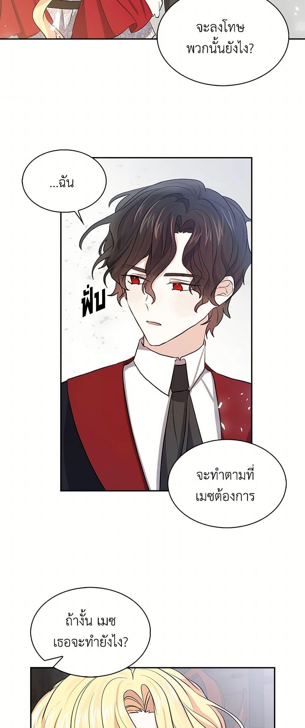 Manga-lc-com อ่านมังงะ อ่านการ์ตูน ออนไลน์ ฟรี I’m the Ex-Girlfriend of a Soldier ตอนที่ 1 2 3 4 5 6 7 8 9 10 11 12 13 14 ฟรี ไม่มีโฆษณา Manga-lc - อ่าน มังงะ อ่าน การ์ตูน ออนไลน์ อ่านมังงะ ฟรี