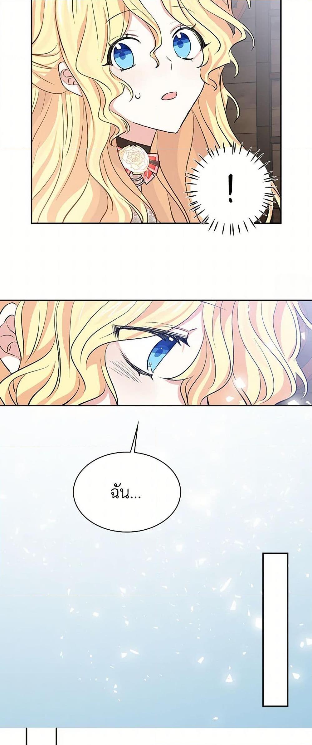 Manga-lc-com อ่านมังงะ อ่านการ์ตูน ออนไลน์ ฟรี I’m the Ex-Girlfriend of a Soldier ตอนที่ 1 2 3 4 5 6 7 8 9 10 11 12 13 14 ฟรี ไม่มีโฆษณา Manga-lc - อ่าน มังงะ อ่าน การ์ตูน ออนไลน์ อ่านมังงะ ฟรี